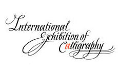 Catálogo de la III Exhibición Internacional de Caligrafía en Velikiy Novgorod, Rusia